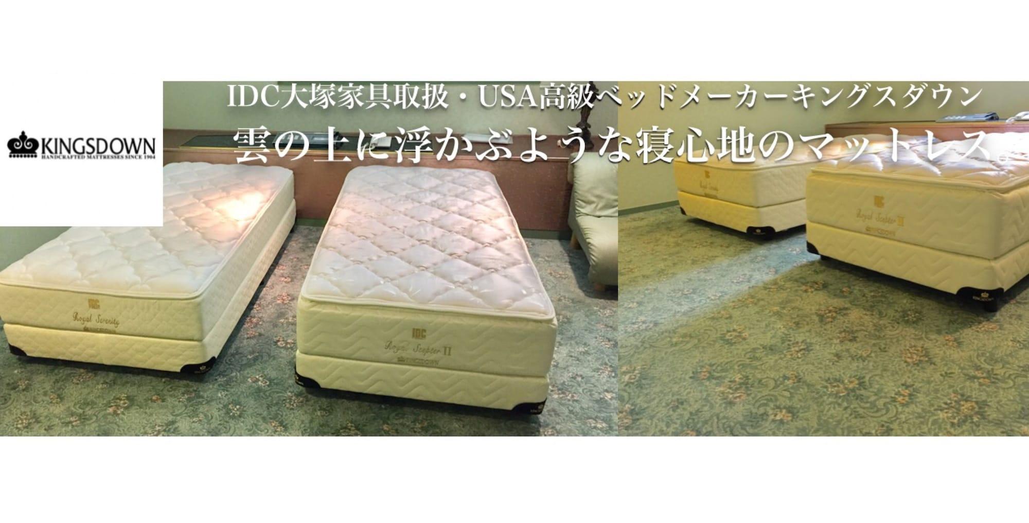 Hotel Ritz Koshien Nishinomiya Extérieur photo